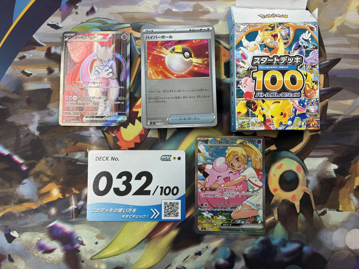 🔥買取ありがとうございます🔥