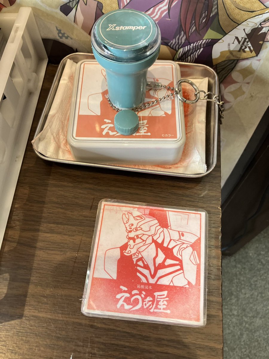 nderc_las's tweet photo. えゔぁ屋のスタンプって2号機だったかな？スタンプ帳もってくればよかった https://t.co/1qvjQHKKtk