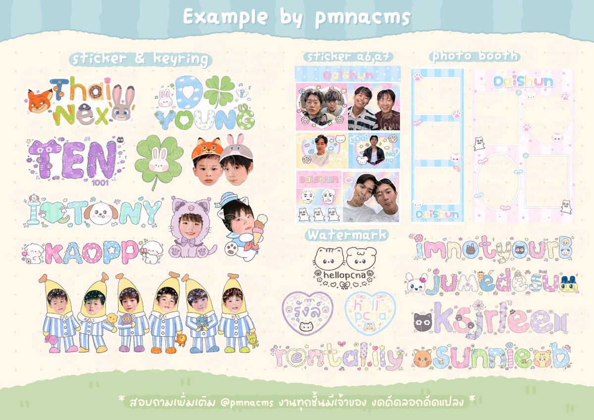 pmnacms's tweet photo. ♡ Commission Open ♡

🌟รับออกแบบลายน้ำ giveaway เริ่มต้น 30 บ.🌟

⠀𐙚​ รองาน 2-3 วัน ไม่รับงานเร่ง
⠀𐙚​ ใช้งานเชิงพาณิชย์ *2

🪧 สอบถามเพิ่มเติม DM ได้เลยค่ะ

#commissionTH #ลายน้ำ
#รับออกแบบลายน้ำ #รับทำลายน้ำ
#รับออกแบบgiveaway https://t.co/rQKxtDzNvR