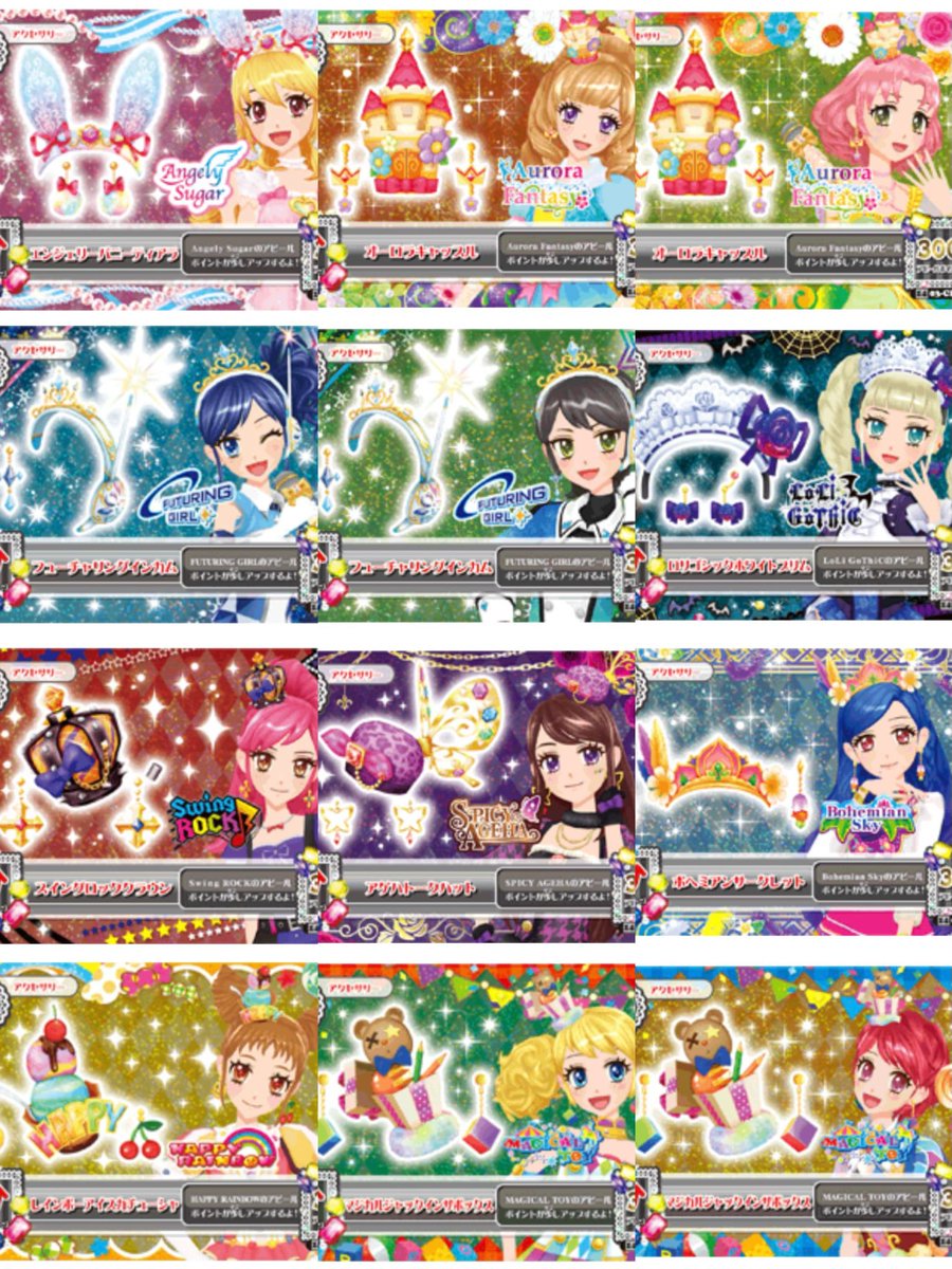 mi__aiai's tweet photo. アイカツアンコールこれカード化してほしい
 #aikatsu  #アイカツ　#アイカツアンコール https://t.co/PDeF4nAetU