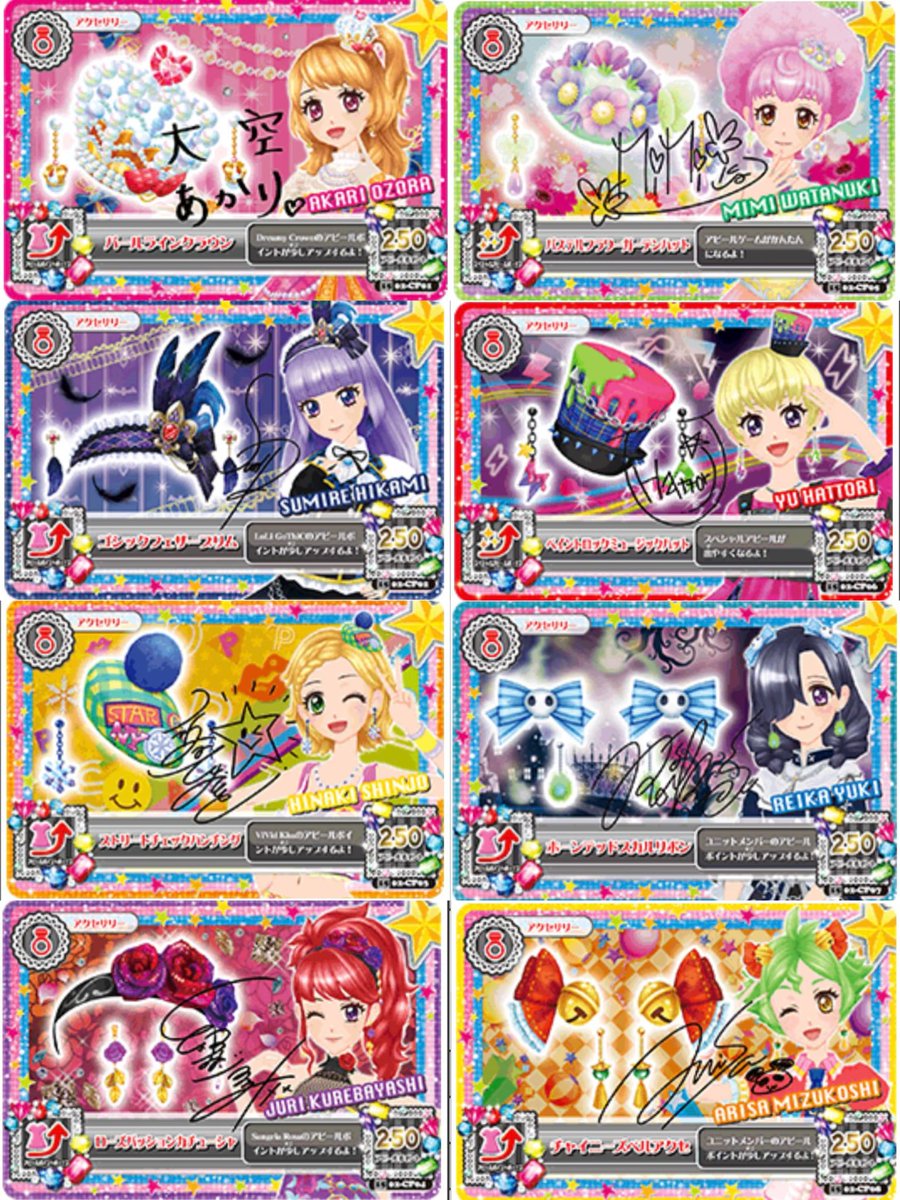 mi__aiai's tweet photo. アイカツアンコールこれカード化してほしい
 #aikatsu  #アイカツ　#アイカツアンコール https://t.co/PDeF4nAetU