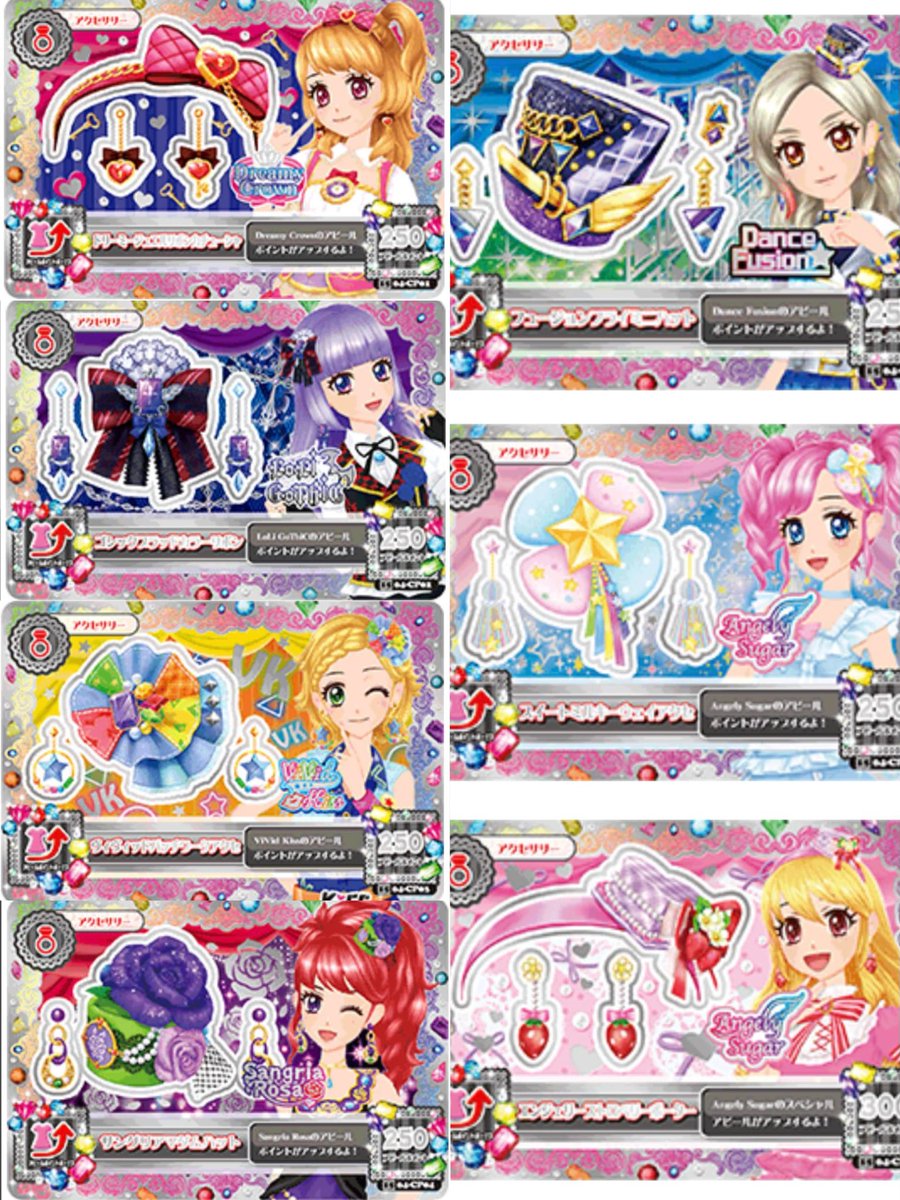 mi__aiai's tweet photo. アイカツアンコールこれカード化してほしい
 #aikatsu  #アイカツ　#アイカツアンコール https://t.co/PDeF4nAetU