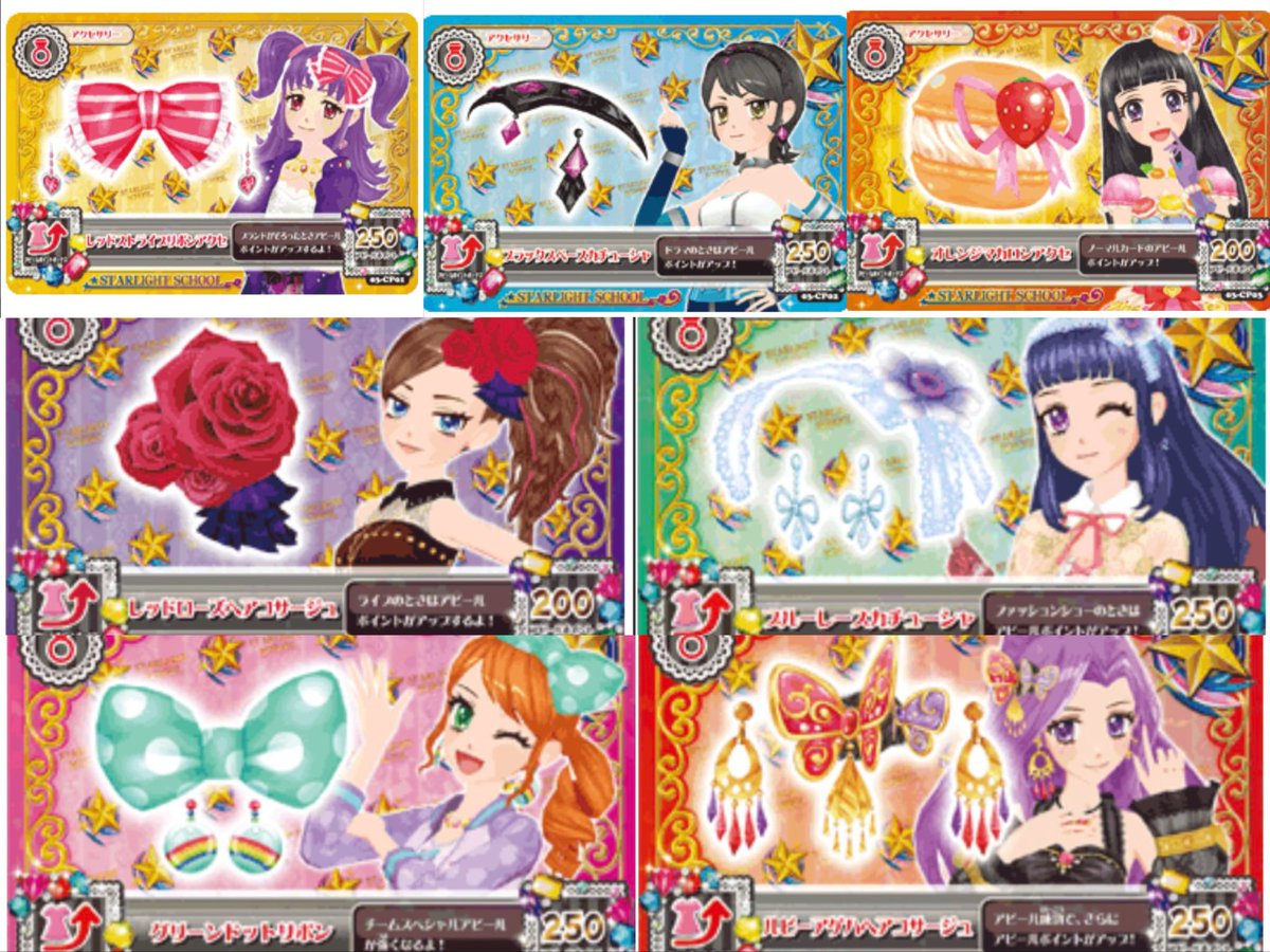 mi__aiai's tweet photo. アイカツアンコールこれカード化してほしい
 #aikatsu  #アイカツ　#アイカツアンコール https://t.co/PDeF4nAetU