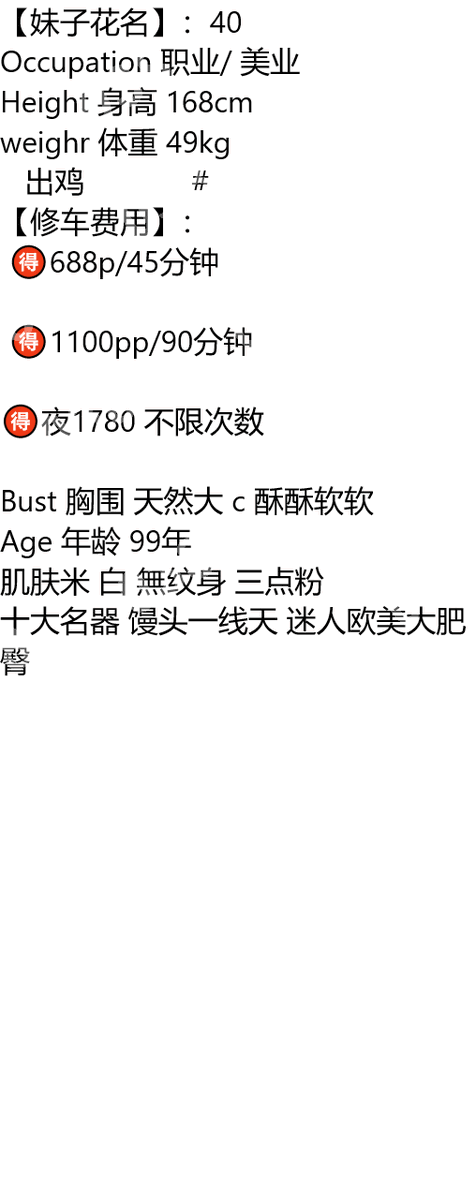BurakIyiay's tweet photo. 你要早点睡，不然一会儿我在梦里找不到你。 

铜仁市思南县肖次瞻纪念广场

#铜仁

琏係👉🏼❌：@abigailprieto81（失联看主页第一条帖子）

#贵州 https://t.co/e45qSaqxnq