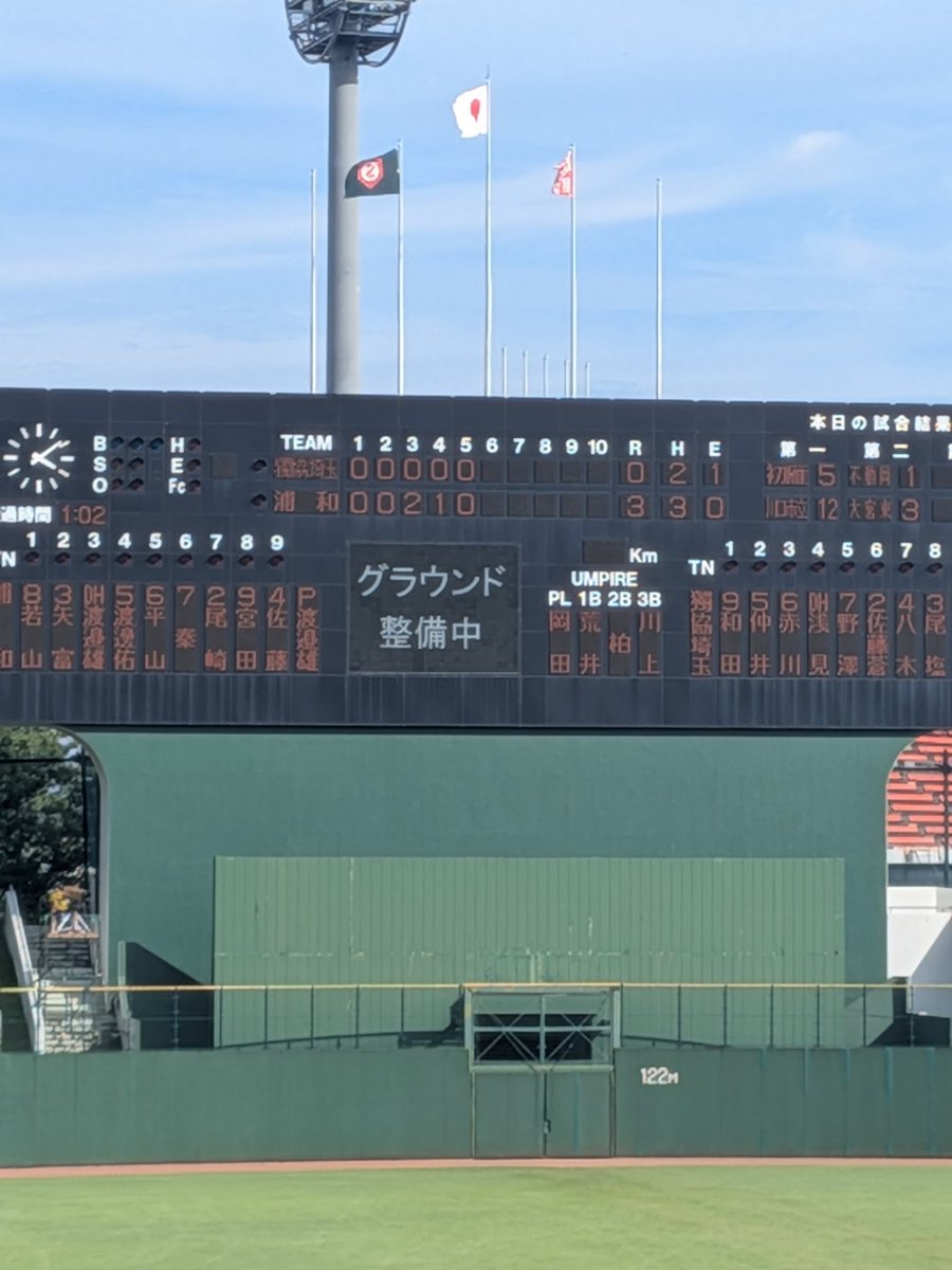 Bd4fhS79SE88826's tweet photo. 獨協埼玉VS浦和高校は、5回終了で浦和高校がリード中。　#浦和高校　#獨協埼玉 https://t.co/LzqauV5D2P