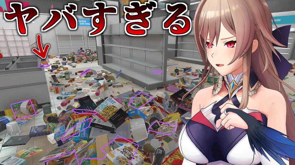 furen_2434's tweet photo. ⏰16時30分から⏰

スーパーマーケットを片付けます！！！！！

なぜなら私は綺麗好きだからです！！！！！！！

🔽待機所🔽
https://t.co/OMow5Qlj6A https://t.co/vJIOG2oLwN