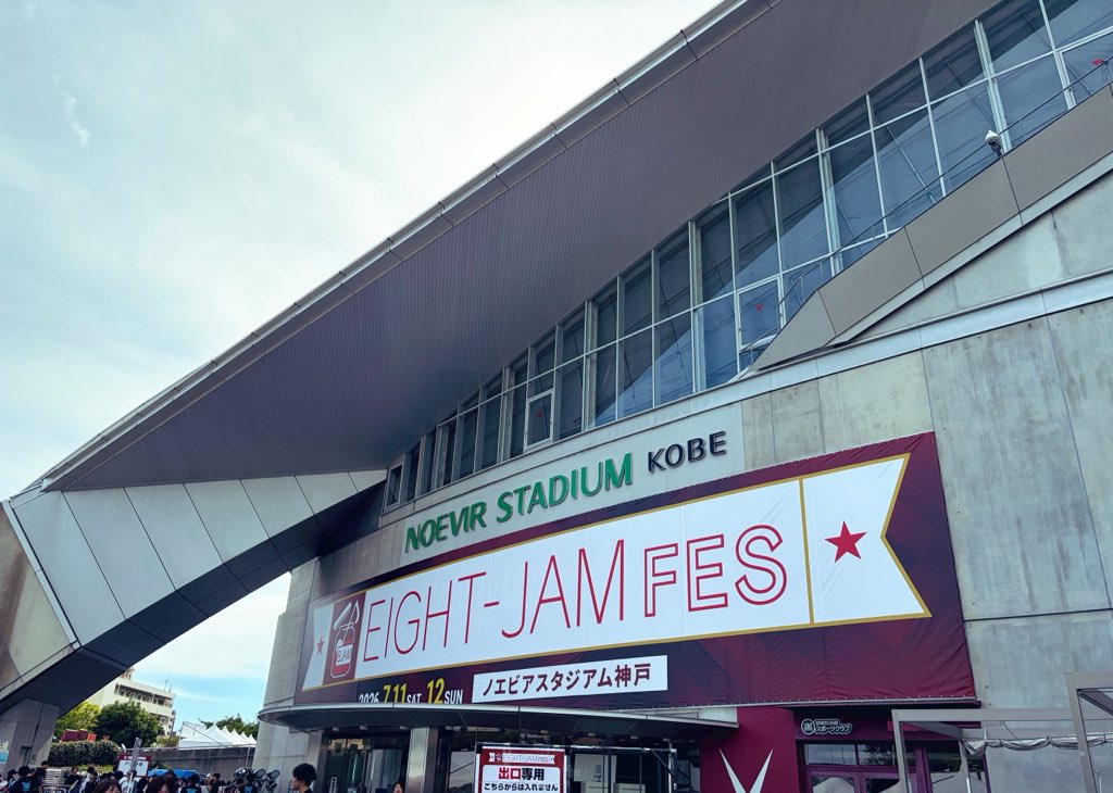 toyotayou's tweet photo. 来たぜ夏！！！🙌✨
#eightjamfes https://t.co/hodkWDpvUL