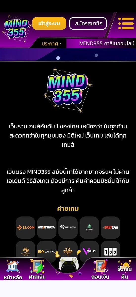 tvip880787's tweet photo. #Mind355 ฝ͟า͟ก͟แ͟ร͟ก͟ 32 รับ 100 ทำยอด 500 ถอนได้ 350 
ฝ͟า͟ก͟ไม่รับโบนัสถอนไม่อััน 
คืนยอดเสียทุกวันจันทร์ 10% ไม่ติดเทิร์น ไม่อั้นถอน

สมัคร : https://t.co/g48gMMCoXq

#mindbet💯 https://t.co/OkYfss7eX1