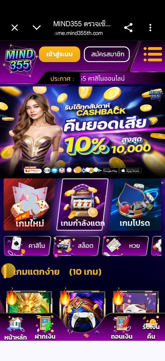 tvip880787's tweet photo. #Mind355 ฝ͟า͟ก͟แ͟ร͟ก͟ 32 รับ 100 ทำยอด 500 ถอนได้ 350 
ฝ͟า͟ก͟ไม่รับโบนัสถอนไม่อััน 
คืนยอดเสียทุกวันจันทร์ 10% ไม่ติดเทิร์น ไม่อั้นถอน

สมัคร : https://t.co/g48gMMCoXq

#mindbet💯 https://t.co/OkYfss7eX1