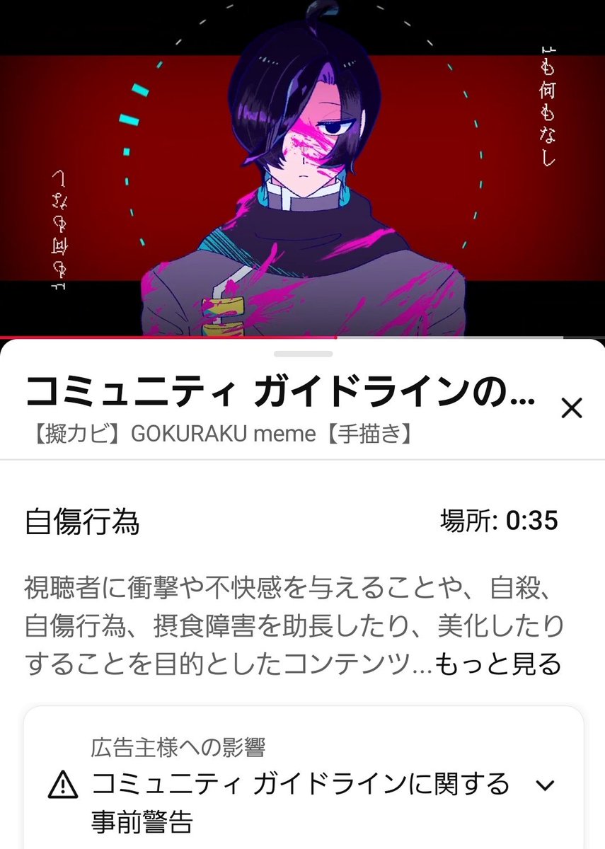 borsch_Russia's tweet photo. 【悲報】らくらく安楽ﾀﾋmemeが消えました！
楽曲本家様が消えて悲しかったけど何故このタイミング...
youtubeで見てくれた各位ありがとうございました🌻🥲 https://t.co/EtpU5flvnr