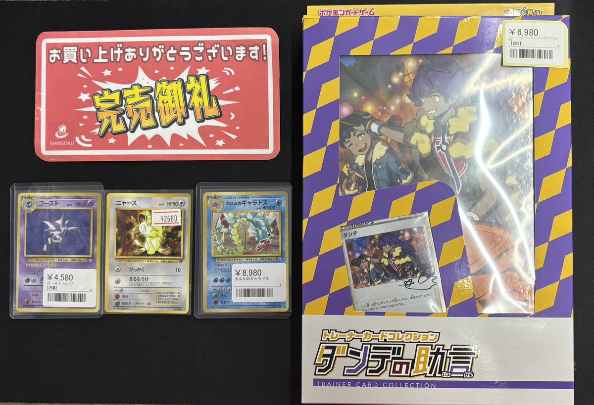 こちらお買い上げいただきました‼️‼️ ありがとうございます🙇🙇🙇