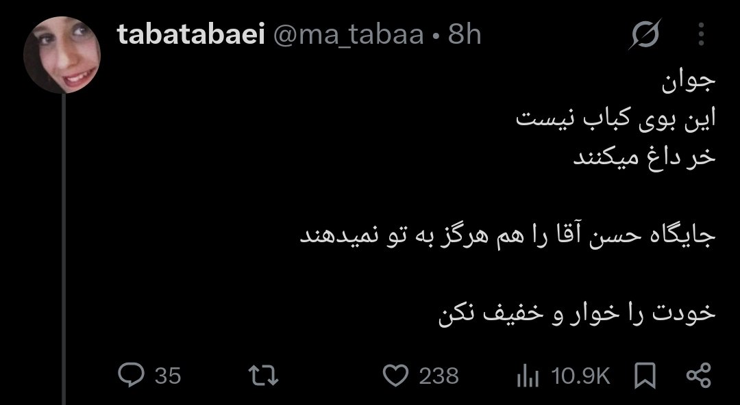 mey3Amam's tweet photo. عبور غربلیسها  و رفقای مش ممد و داداشا و ابجی های مریم رجوی از سید علی خمینی

همین حرومی ها تا دیروز با کلید واژه ی بیت امام ی ایرانو دوقطبی میکردن. https://t.co/BXM0WzHqUh