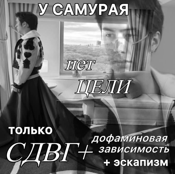 pitchblackkkkk's tweet photo. Мы или не мы https://t.co/SZsIBOJkH6