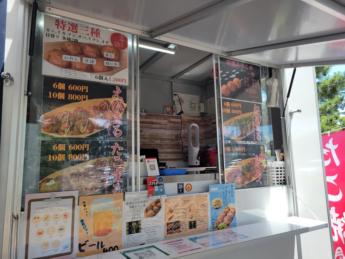 ouland26's tweet photo. OU玄関前でみやこ焼き（海鮮たこ焼き）の「みやこまる」さんが出店中です！
山陰の素材で焼き上げたみやこ焼きをぜひ味わってみてください https://t.co/yQOWwOqD08