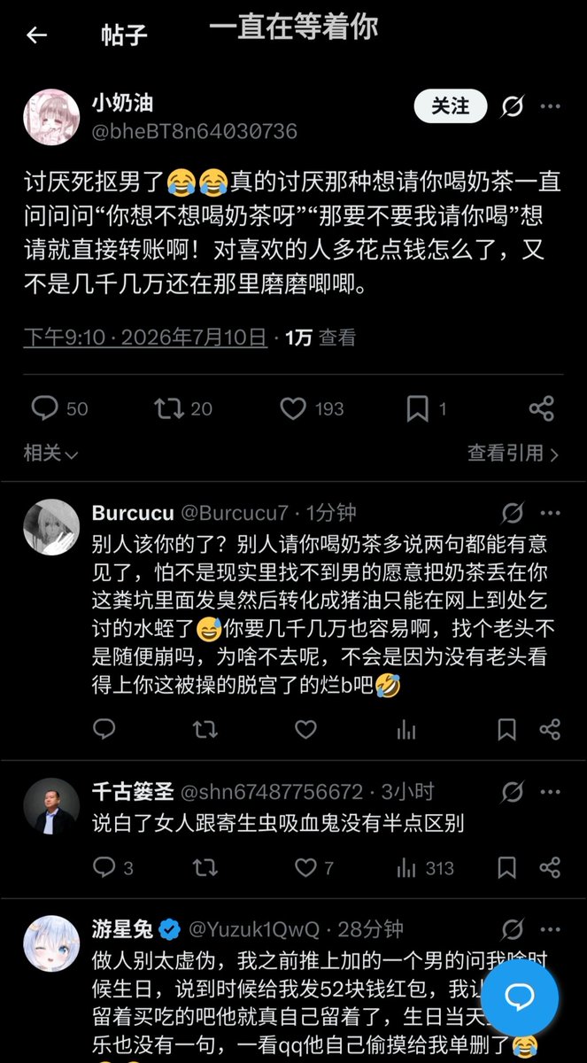 Burcucu7's tweet photo. 存个档 https://t.co/XbZv4Z0Vr9