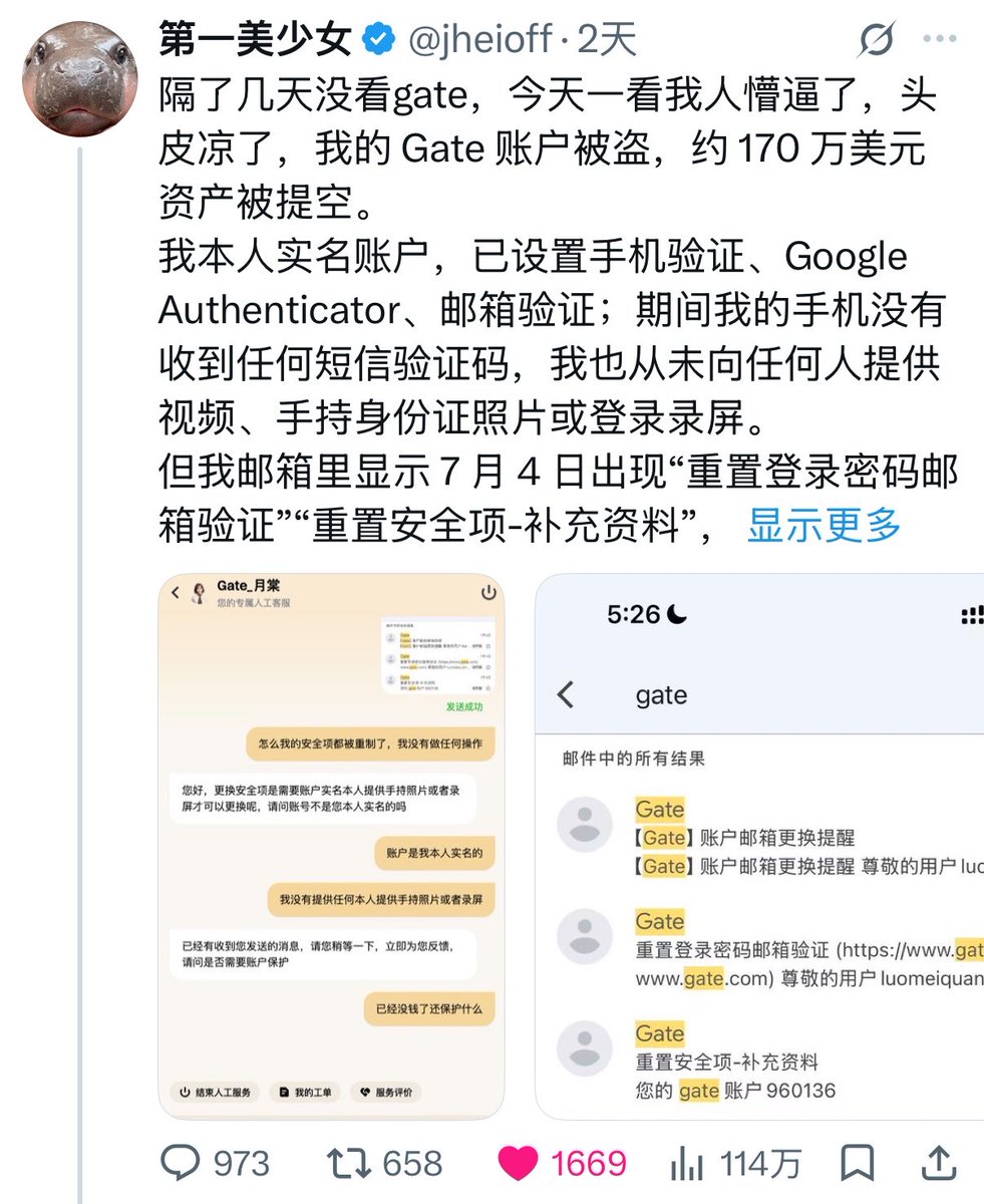周周 tweet media