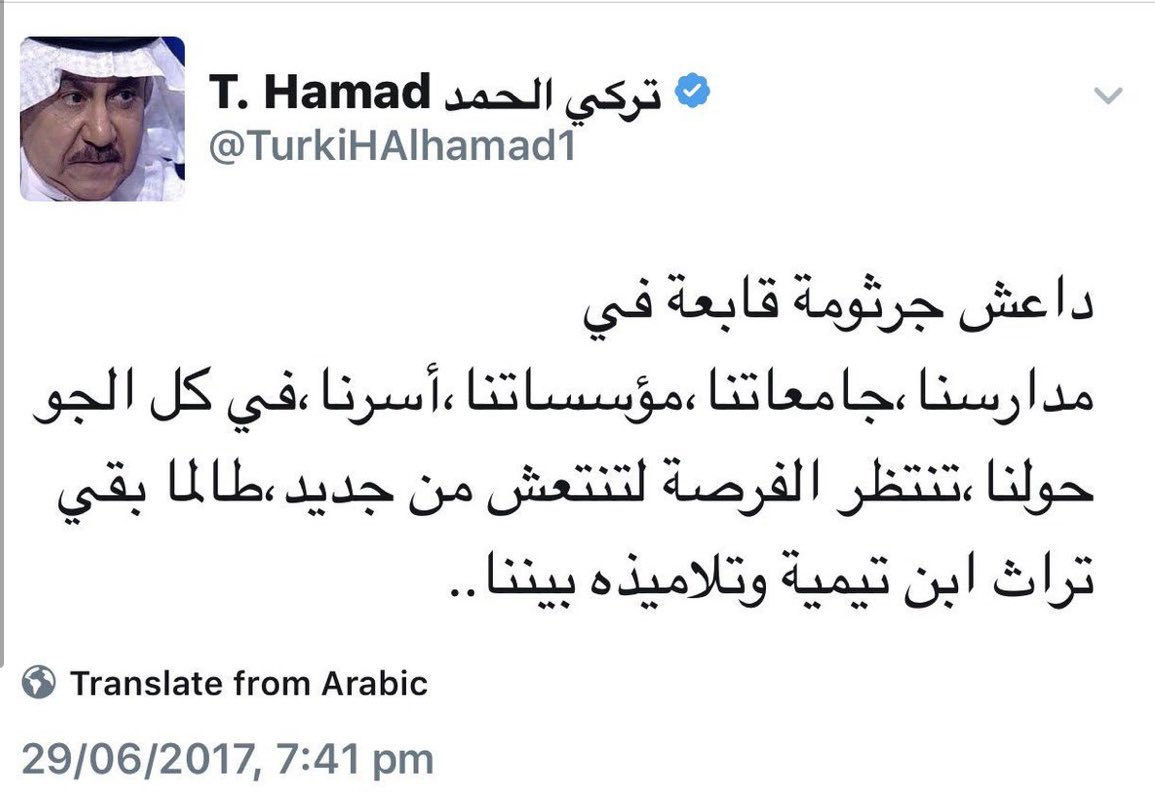 AljnwbAbn63210's tweet photo. ثم يقولون أن الإرهاب لا دين له ومن أين جاءت دA عش ؟! https://t.co/OmW2PCSz2X