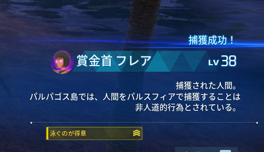 emperror_k's tweet photo. へぇ？君は泳ぐのが得意なんだぁ。
で、他に何か出来るの？ https://t.co/ntja7Px948