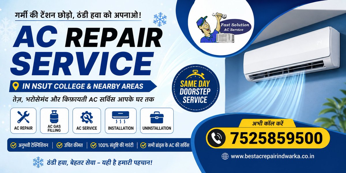 bestacrepair's tweet photo. NSUT College के पास AC Cooling Problem? ❄️

विश्वसनीय AC Repair, Gas Filling, Installation और Service अब आपके घर पर।

📞 7525859500
🌐 https://t.co/eLrXNuV32r

#ACRepair #NSUT #Delhi #ACService #GasFilling #Cooling #DoorstepService #HomeService https://t.co/rqOrqc7QCx