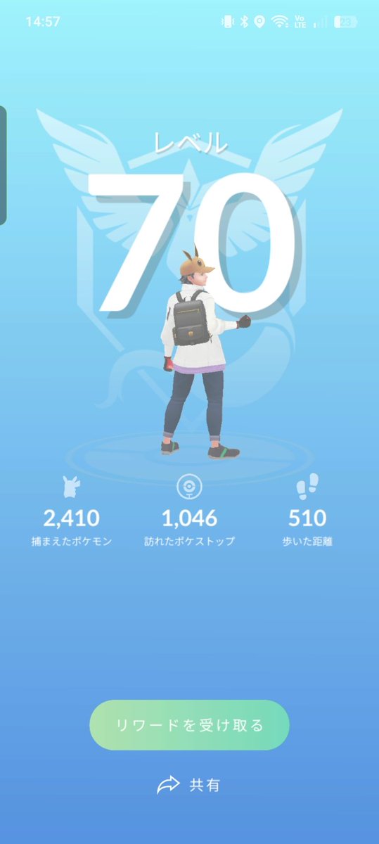 key_sato's tweet photo. 久しぶりにポケモンGO！
やっとこさレベル70へ㊗️ https://t.co/qFzvsfl2Rk