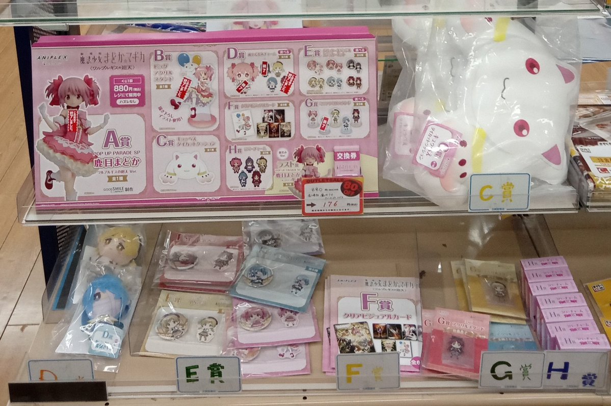 ✨一番くじ在庫情報✨ ◎#ワンピース 赤髪海賊団(39回) E賞 はこに