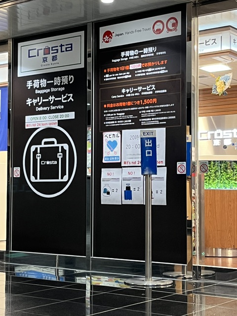 Crosta_Kyoto's tweet photo. 🏮本日7/11・明日、京都駅近くで開催の #京都夜市 ✨忍者ショーや陶芸体験もあるそうですね✨荷物お預けは【京都駅】の当店へ。営業時間は 8:00〜20:00です。

20時閉店を過ぎても、翌朝の開店8時～延長料金でお受取り可能です。
荷物を預けて、身軽にナイトマーケットを楽しみましょう！ #kyoto https://t.co/PRMUZ9MNxq