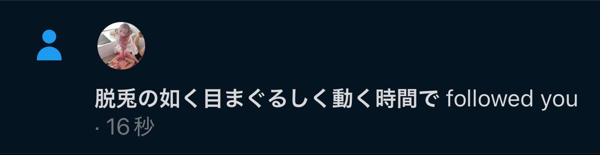 Phase_w_w's tweet photo. こんなに幸せなことってあるんだね https://t.co/Ie2zuNeSAb