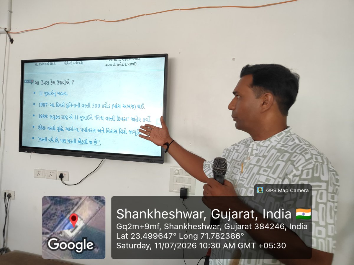 Dilipchaud73369's tweet photo. 🌍 #WorldPopulationDay  કાર્યક્રમ આજ રોજ જિલ્લા વિજ્ઞાન કેન્દ્ર પાટણ દ્વારા શેઠ.એન.એમ. શાહ આર્ટસ એન્ડ કોમર્સ કોલેજ શંખેશ્વર ખાતે યોજાયેલ @InfoGujcost @dstGujarat @arjunmodhwadia @Punam_Bhargava @pavitshah https://t.co/2DCItIA3e4
