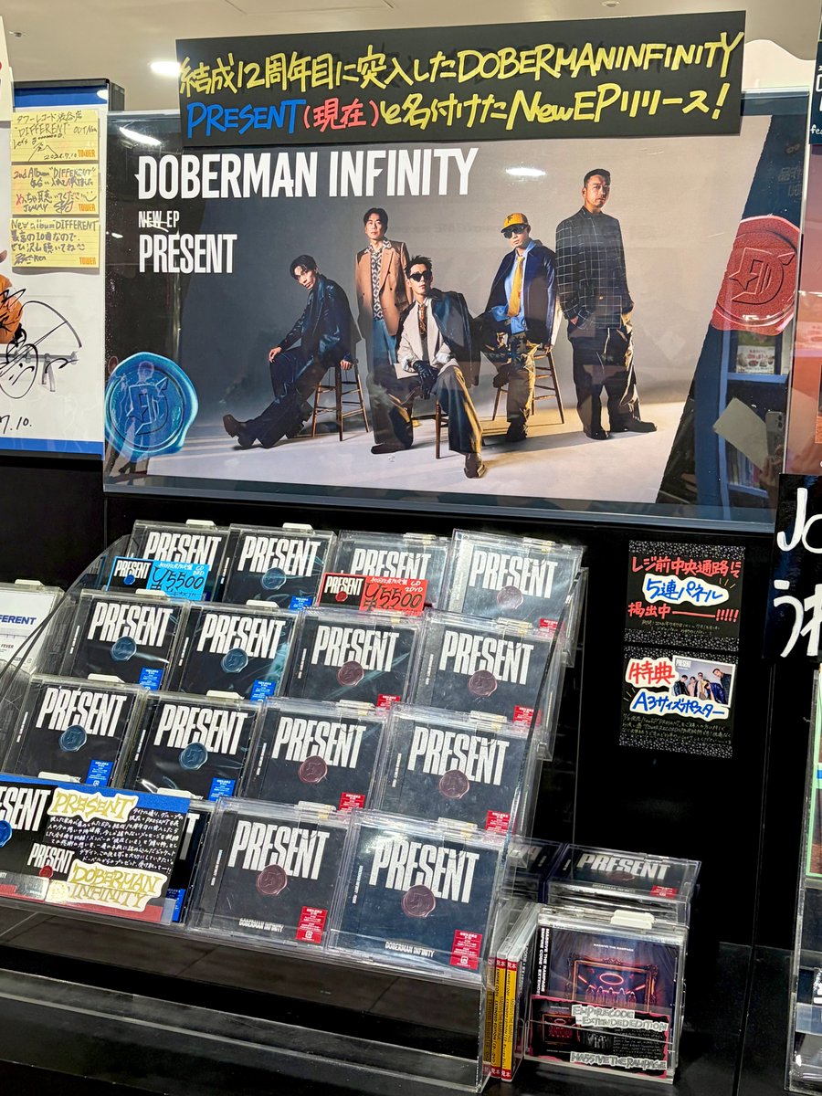 タワ渋LDH】 ／ #DOBERMANINFINITY「#PRESENT」 4階にて展開中