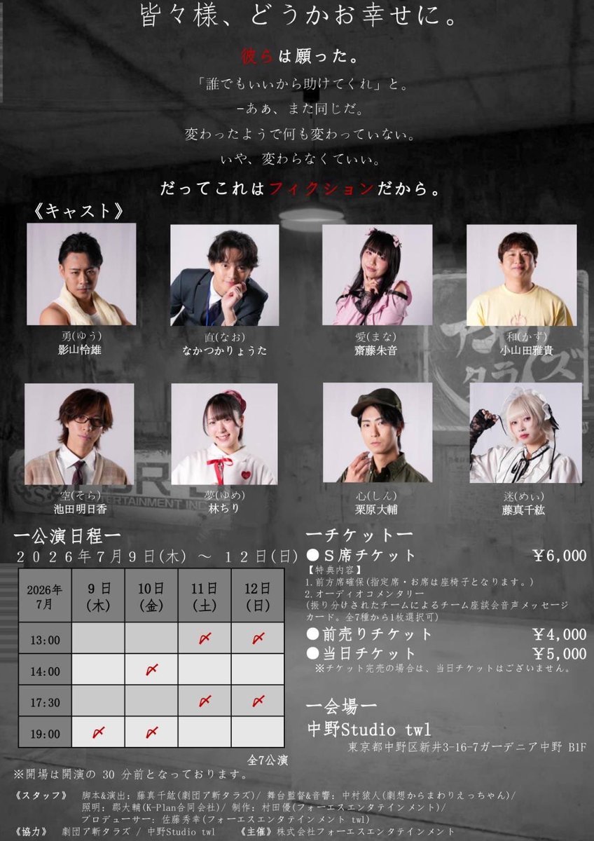 Y7wT2i's tweet photo. ソワレのためにラブレター書いてます！写真はセルフ撮り。うまく撮れた〜︎💕︎︎︎💕︎︎
内容がもうネタ切れです😉

 #皆幸せ https://t.co/jwMA7xWhoj
