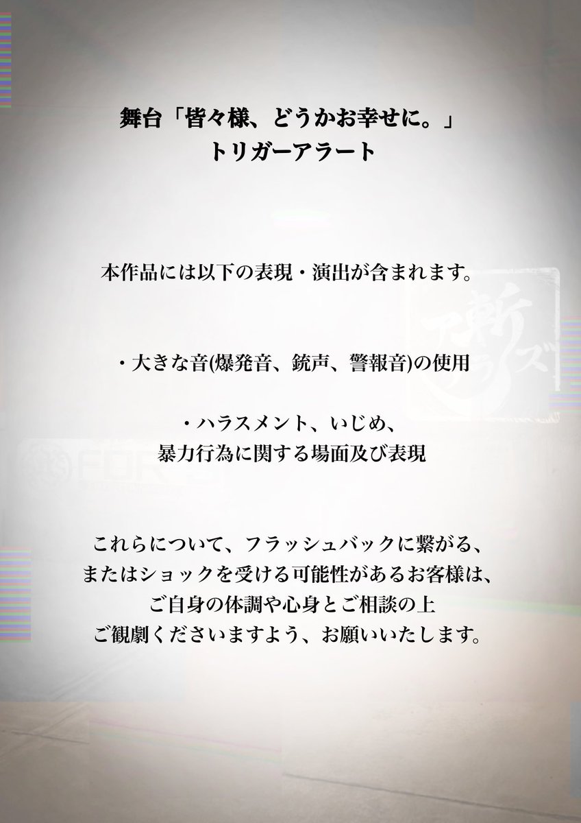 Y7wT2i's tweet photo. ソワレのためにラブレター書いてます！写真はセルフ撮り。うまく撮れた〜︎💕︎︎︎💕︎︎
内容がもうネタ切れです😉

 #皆幸せ https://t.co/jwMA7xWhoj
