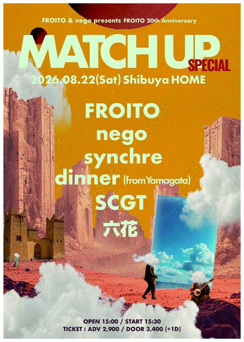 saitou0906's tweet photo. ▼SCGT LIVE
8/9(日)吉祥寺WARP
8/22(土) 渋谷HOME
9/20(日)下北沢ERA
12/5(土)小岩BUSHBASH

♬TSR Playlist Collection
https://t.co/zxgRFfVutd
エモ•インスト•マス•ハードコア•エレクトロを集めたプレイリスト。随時更新中。

🎫SCGTチケット
https://t.co/yCZV8nQUngから予約をお願いします🙇 https://t.co/TJCttBurgC