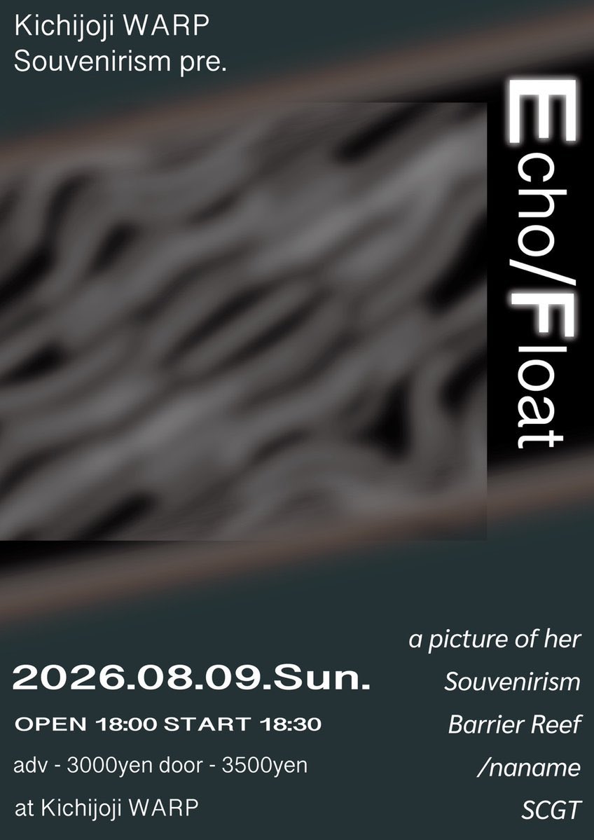 saitou0906's tweet photo. ▼SCGT LIVE
8/9(日)吉祥寺WARP
8/22(土) 渋谷HOME
9/20(日)下北沢ERA
12/5(土)小岩BUSHBASH

♬TSR Playlist Collection
https://t.co/zxgRFfVutd
エモ•インスト•マス•ハードコア•エレクトロを集めたプレイリスト。随時更新中。

🎫SCGTチケット
https://t.co/yCZV8nQUngから予約をお願いします🙇 https://t.co/TJCttBurgC