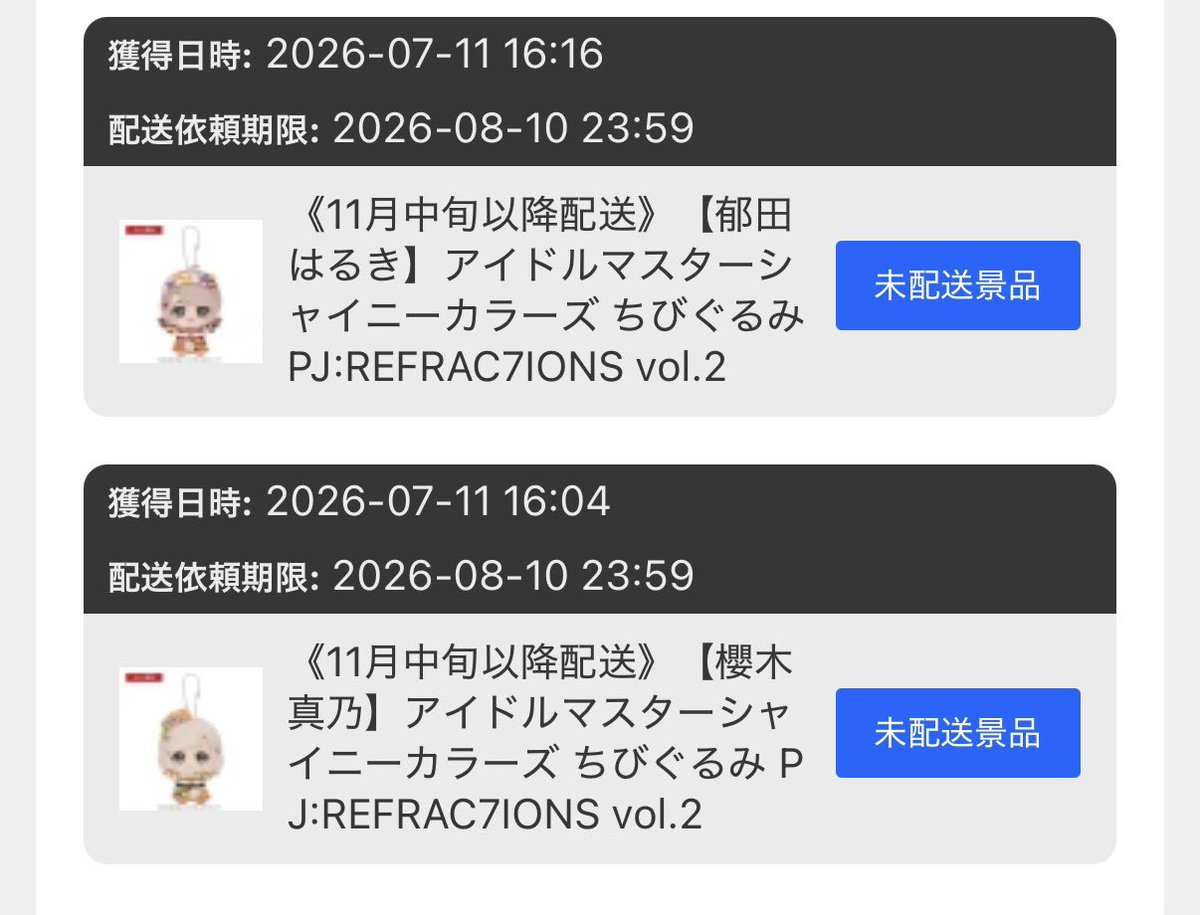 yao_hobby's tweet photo. はるきに至っては2プレイで取れてｱﾂｰ https://t.co/74JMLR7BNz