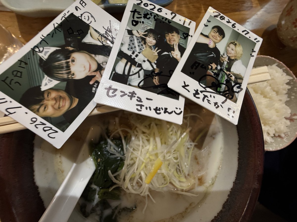 miyagingnang's tweet photo. ライブもラーメンもお腹いっぱい
サイドメニューの油淋鶏は
食べてもらいました🐈‍⬛ https://t.co/mjGPLP8rlN