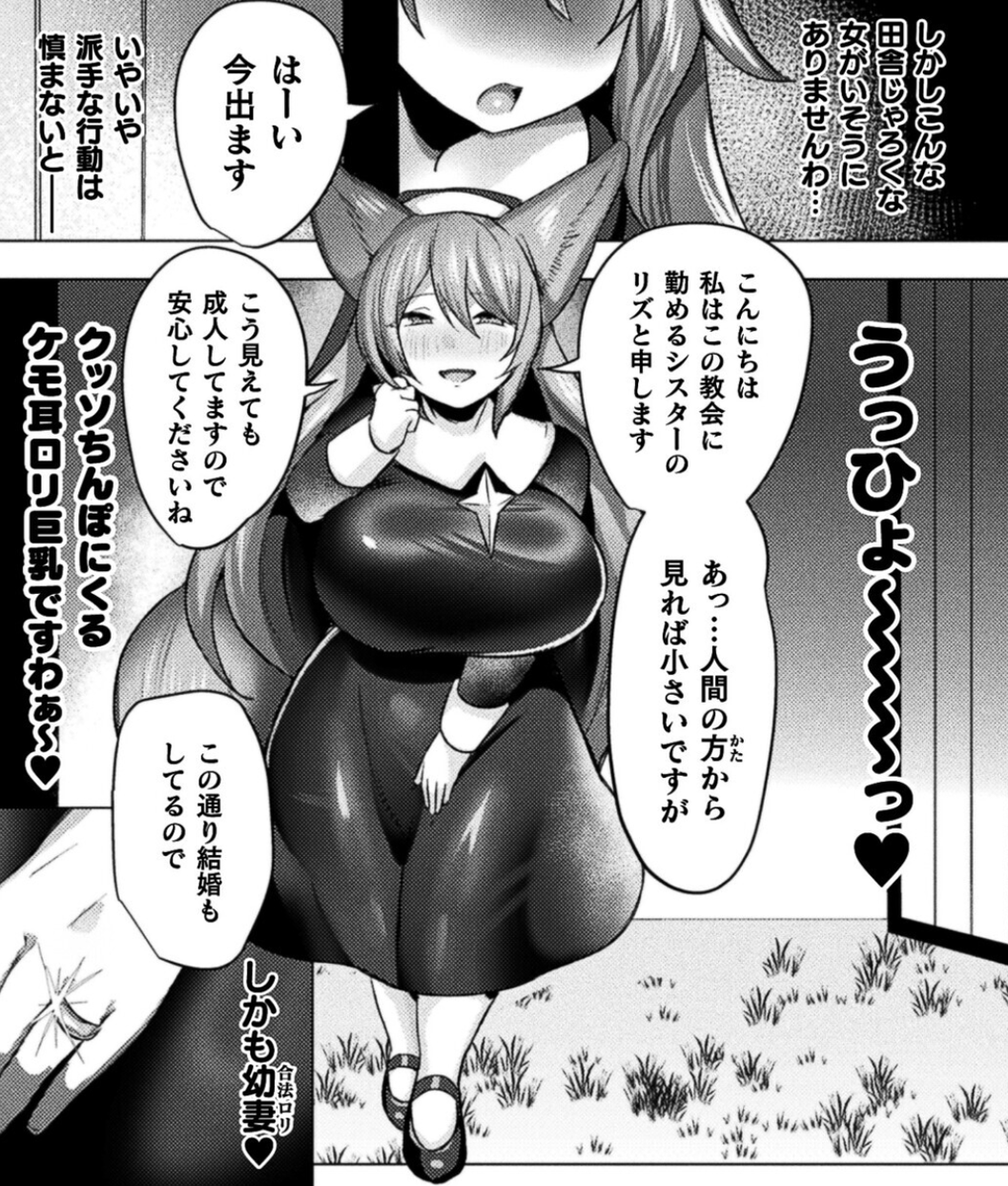 KSKcougar1912's tweet photo. 【最新作】獣人の町にたどり着いたら https://t.co/xWlMEt3OUg