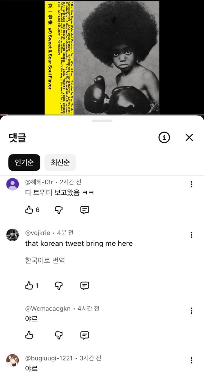 softlifess's tweet photo. 아니 이게 무슨일이야 https://t.co/tQQ6UQAsmh