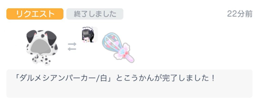 ql_2qq's tweet photo. 〆ありがとうございましたᴗᴗ♡ https://t.co/XzeuZ0YiZ2