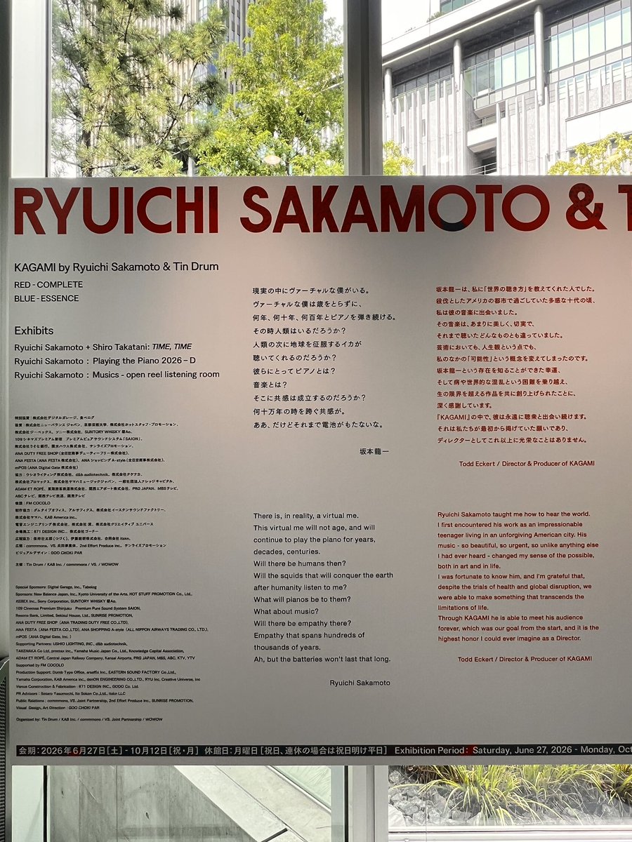 § naka-杣人somabitoもどき tweet media