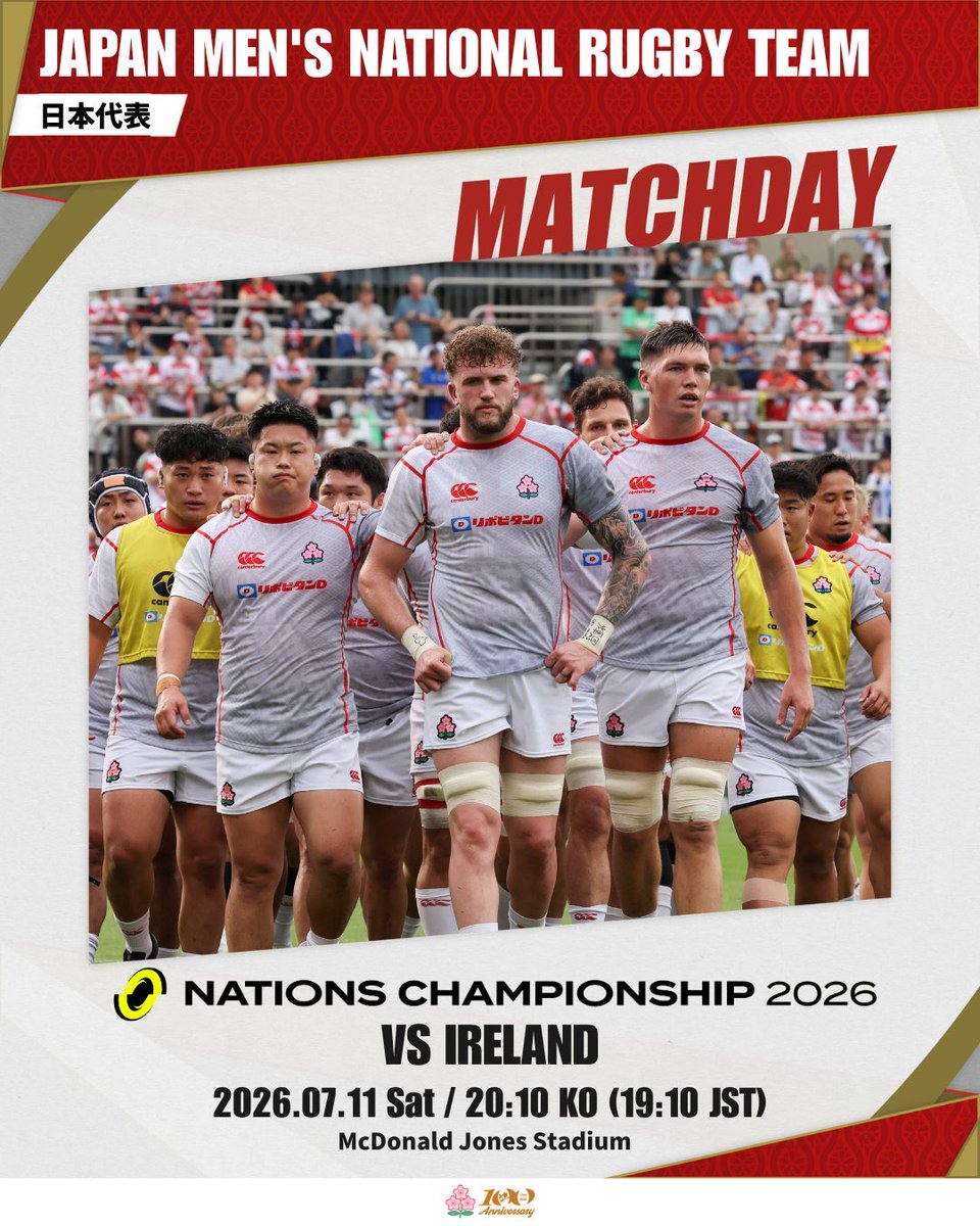 JRFURugby's tweet photo. 🔥 MATCH DAY 🔥

Back-to-back wins in the Nations Championship 2026 are on the line as Japan take on Ireland in their second clash of the tournament 🏆

📆 Today 11 July | 19:10 
🏟️ McDonald Jones Stadium, Newcastle

Catch it on JSports and WOWOW 🍿

#JPNvIRE https://t.co/2jPHKgg6cQ