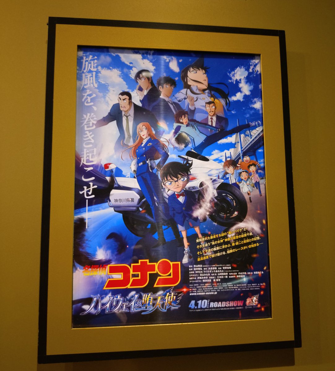 hmhmhm875's tweet photo. やーーーっと！観てきました！まじで観る前に上映終了するかと思った……！！！！ちはやさん、かわい〜〜〜ね♡♡♡

これで来週再来週と心置きなくダムとちいを観に行けます！！！！ https://t.co/7yjyjEoziA