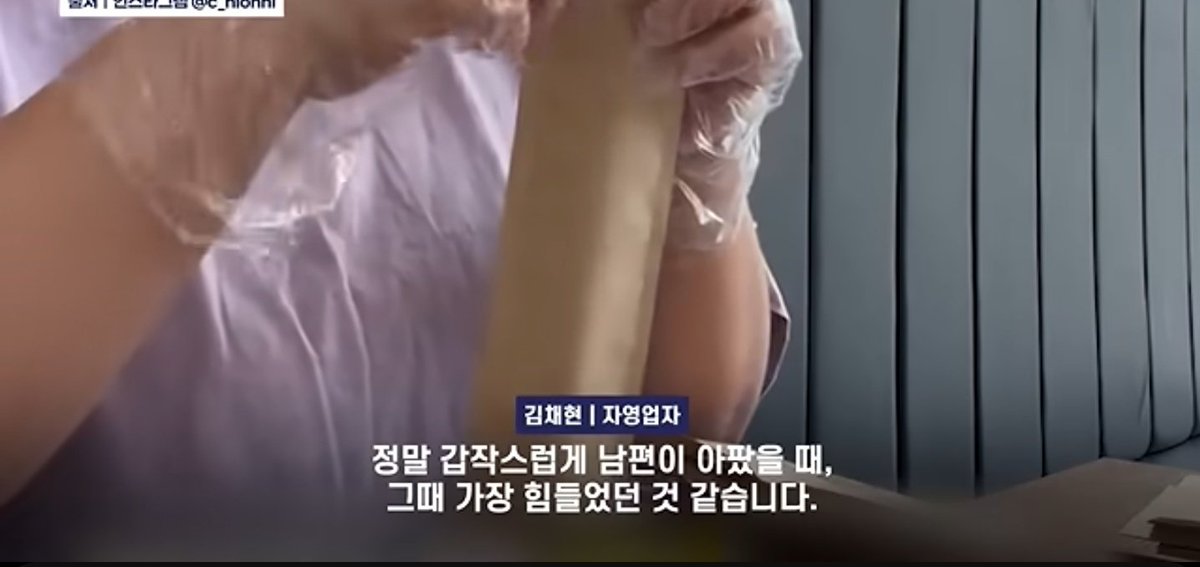 TBJorry's tweet photo. 죽는 법을 검색하던 그날 아침, 그가 찾아왔다

경기도 오산에서 음식점을 하던 부부.
남편은 직장암 3기 판정을 받았다.
항암 약물을 몸에 단 채로도 배달을 다녔고,
수술한 날에도 가게 문을 열었다.

그 시간을 버티게 해준 건 육중완 밴드의 노래
'오늘도 나는 악착같이 돈을 번다'
가사가 남편의 삶 그 자체 같았다는 것.

SNS 사연에 육중완이 댓글로 답했고,
버스킹에서 만난 그는 "오산에 꼭 한번 가겠다"고 했다.
부부는 그저 흔한 인사말인 줄만 알았는데.

바로 그날 아침, 아내는 챗GPT에
'삶을 포기하고 싶다'를 검색하며 무너져 있었는데,
그날, 육중완이 촬영을 마친 뒤 오산의 가게로 찾아왔다.

"짧은 인생인데 우울함 쌓아봐야 나만 아프다.
그러니까 좀 즐겁게 살아가자"

스쳐 지나가는 노래 한 곡, 흔한 인사말 하나.
그게 한 사람의 생명을 살렸다 진짜.