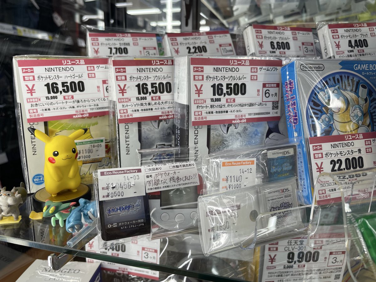 ゲームソフト入荷情報】 先ほどDSソフト『ポケットモンスターHGSS