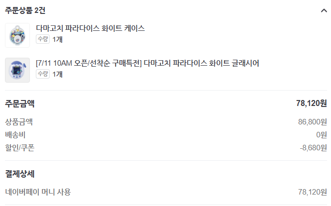 hrkim_93's tweet photo. 다마 중독자는 새 다마를 샀습니다 예 https://t.co/bfxZbQ1RrY