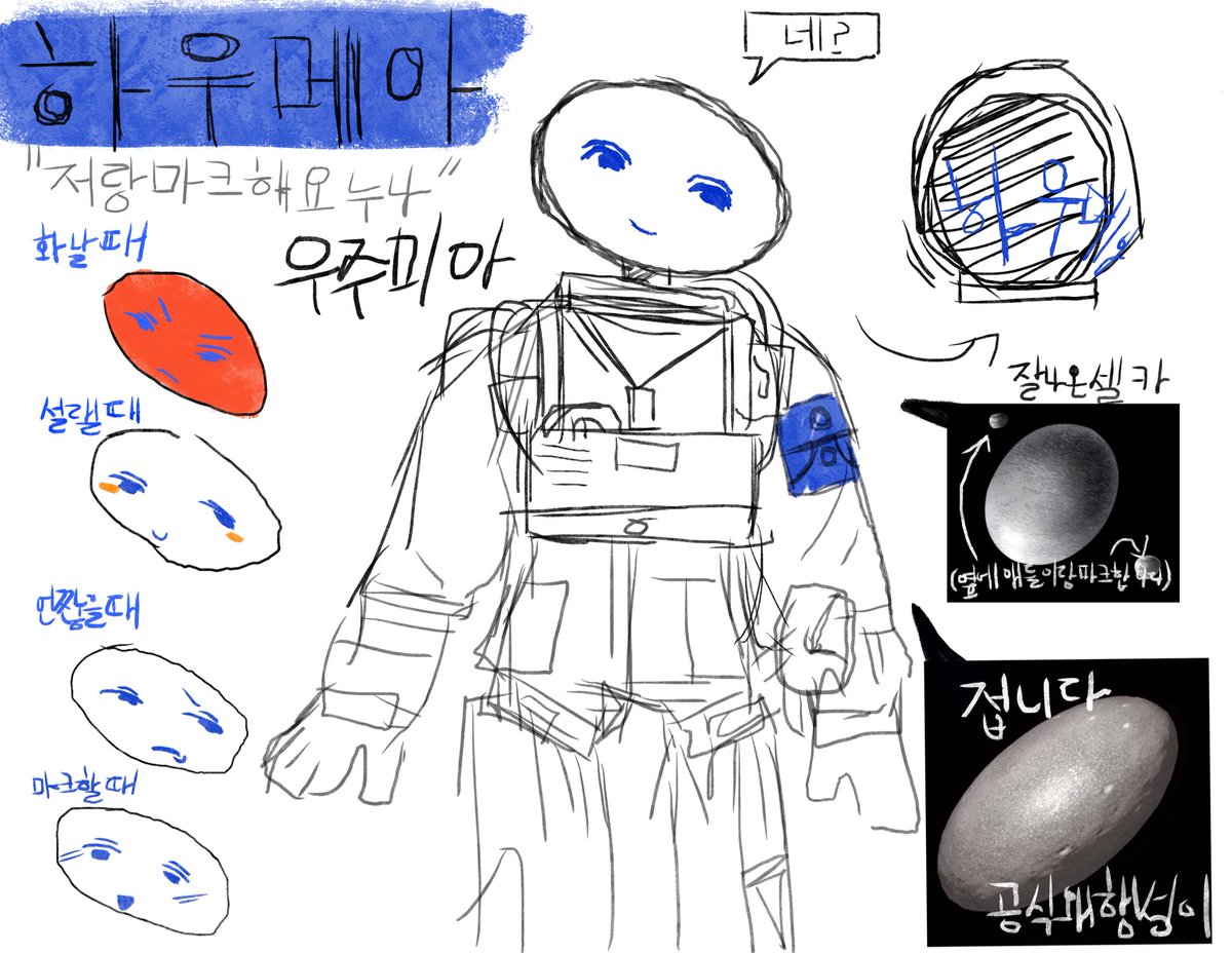 jyam373342's tweet photo. #그림러_𝕏친소 #스틱맨_트친소 #인외러_트친소
잡식이고 주로 스틱을 그리지만 가끔 인간도 그려요!
맘찍 눌러주시면 모두 찾아가겠습니다! ✨
트친님들 알티해주시면 감사하겠습니다…/// https://t.co/Za2d07y3QC