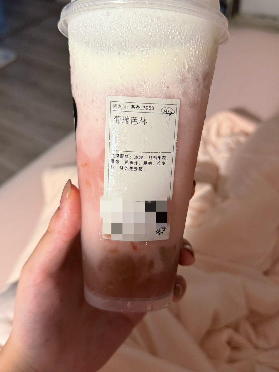 xyv__3's tweet photo. 我��到了？老公送的葡瑞 ？芭林？甚至还是红的 https://t.co/60et8zMSlq