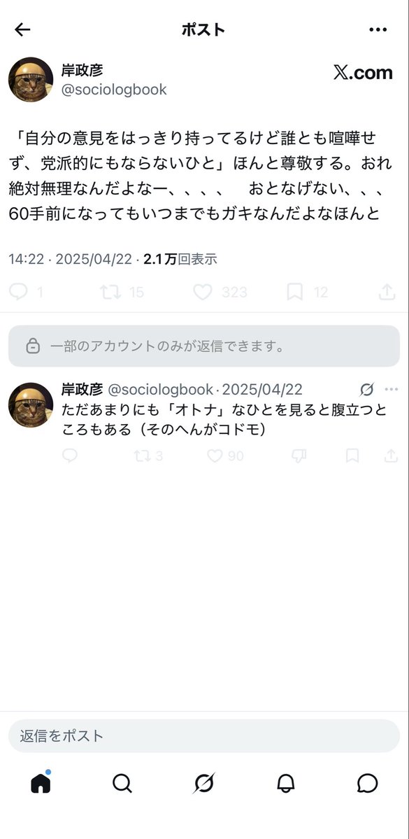 Hidemitsu_Aoki's tweet photo. https://t.co/f27OvPmPAL