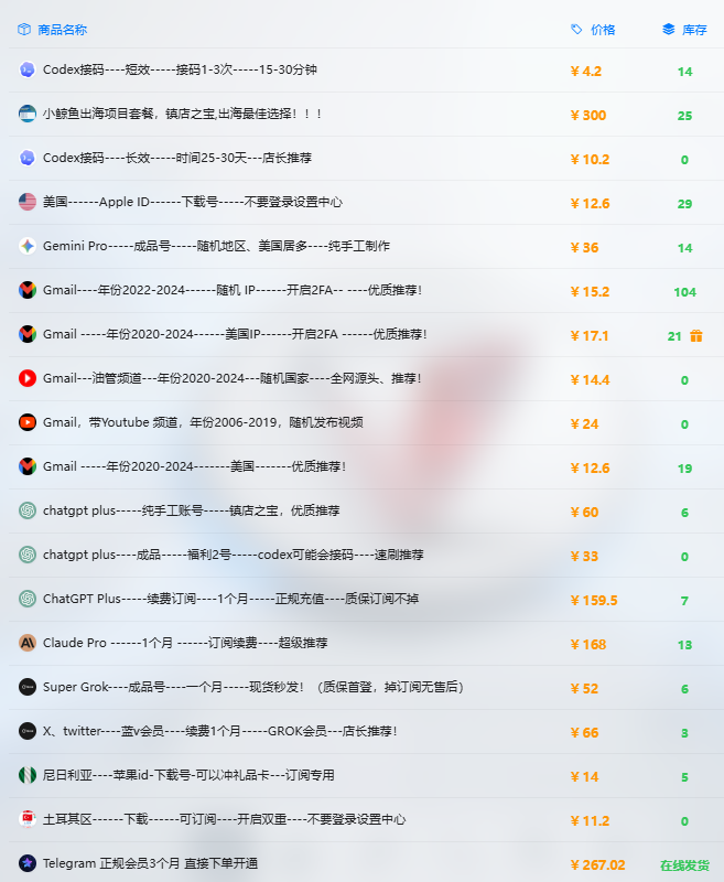 Jim3eyo's tweet photo. 用了这个网站之后，我的工作节奏更稳了。不用担心账号突然掉线、不用担心验证码收不到、不用担心突然被封。节奏稳了，产出就稳了。
https://t.co/ewnqCBdmwi #工作节奏 #产出稳定 #FunkAI https://t.co/Z8kRu1iK2G