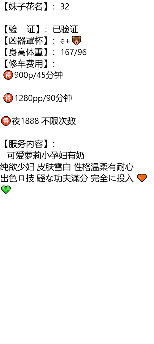 chrislimafaro's tweet photo. 琏係👉🏼❌：@abigailprieto81（失联看主页第一条帖子）

#广西

早上别梳头，因为那是上帝赋予你的发型

都安瑶族自治县

#河池 https://t.co/hPRa0GGRTc