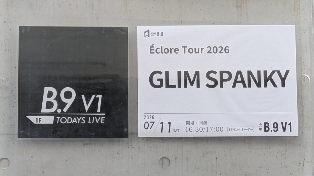 taka24da's tweet photo. 2026.07.11
GLIM SPANKY 熊本公演
ワンマンライブはお初です。
楽しもうね。 https://t.co/qRaPC3iDRt